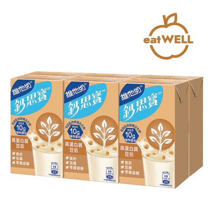 Vitasoy Less Sugar Soy Drink 250ML X 24 - Case | Singapore