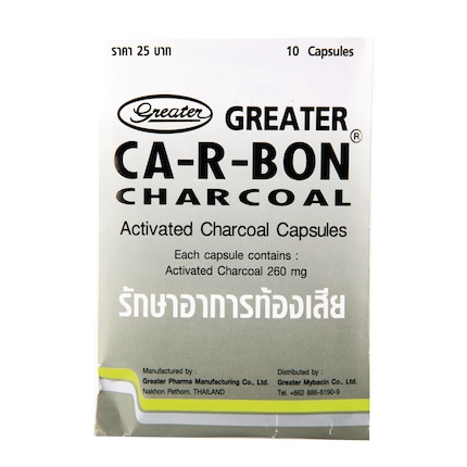 2848271.jpg?checksum=4201684336&width=43